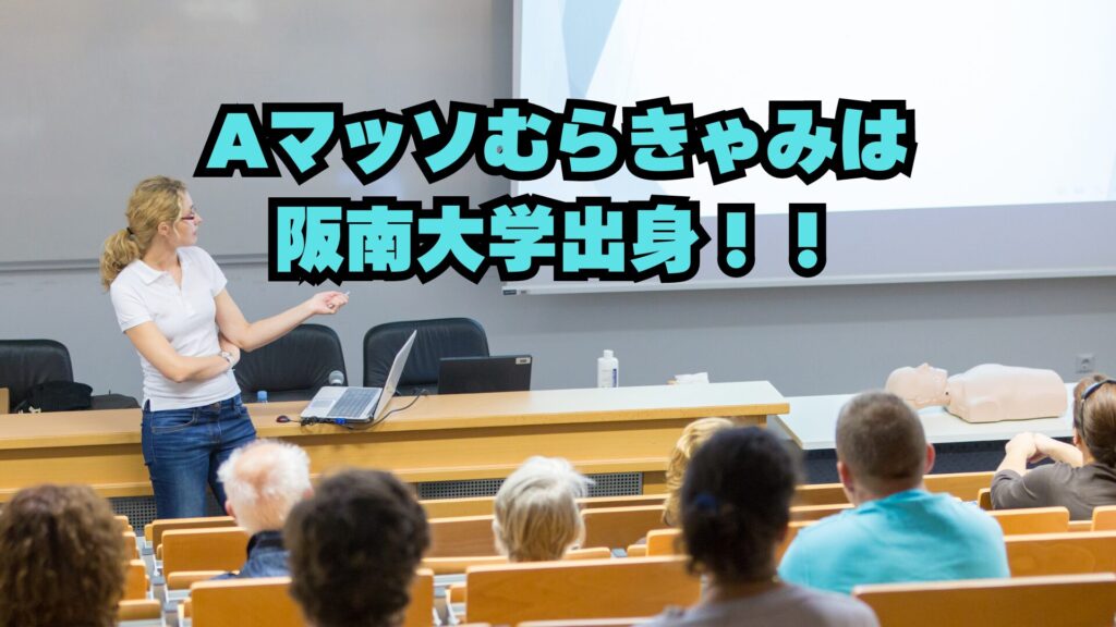 大学で講義が行われている