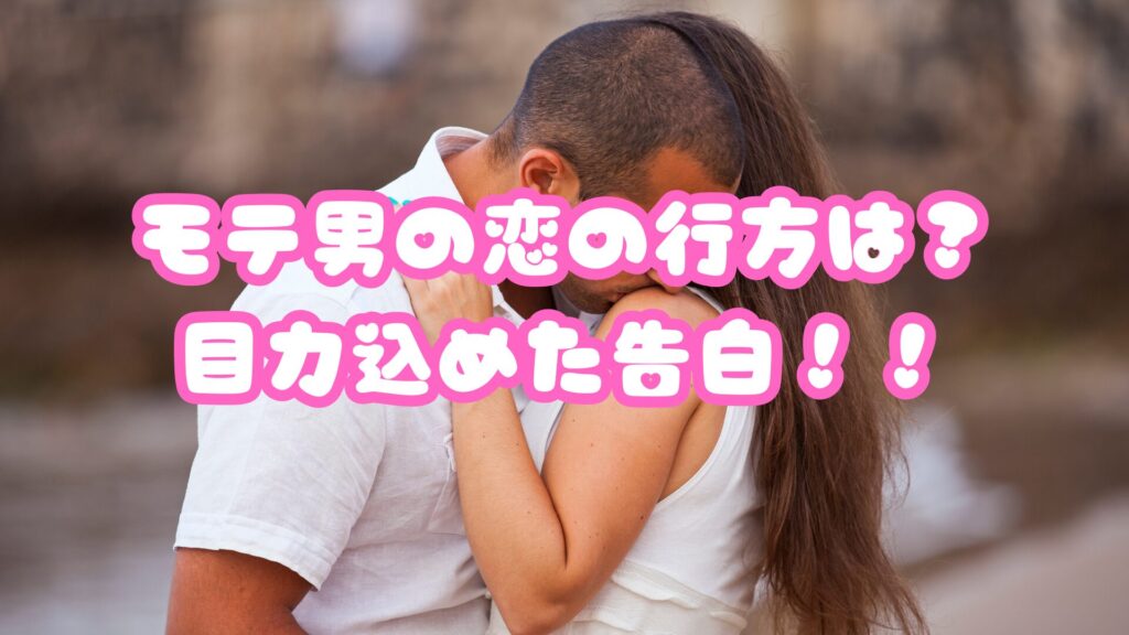 男性と女性が抱き合っている