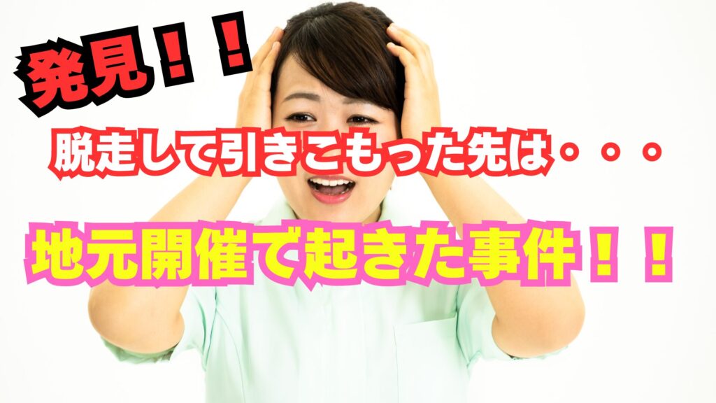 女性が頭を抱えて悩んでいる