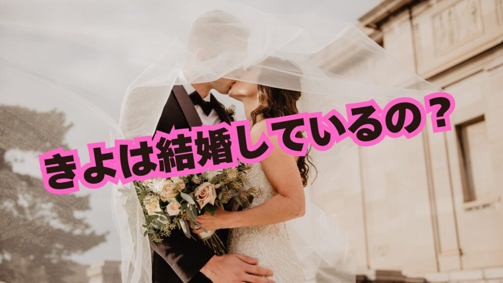 結婚式の姿で男女がキスをしている