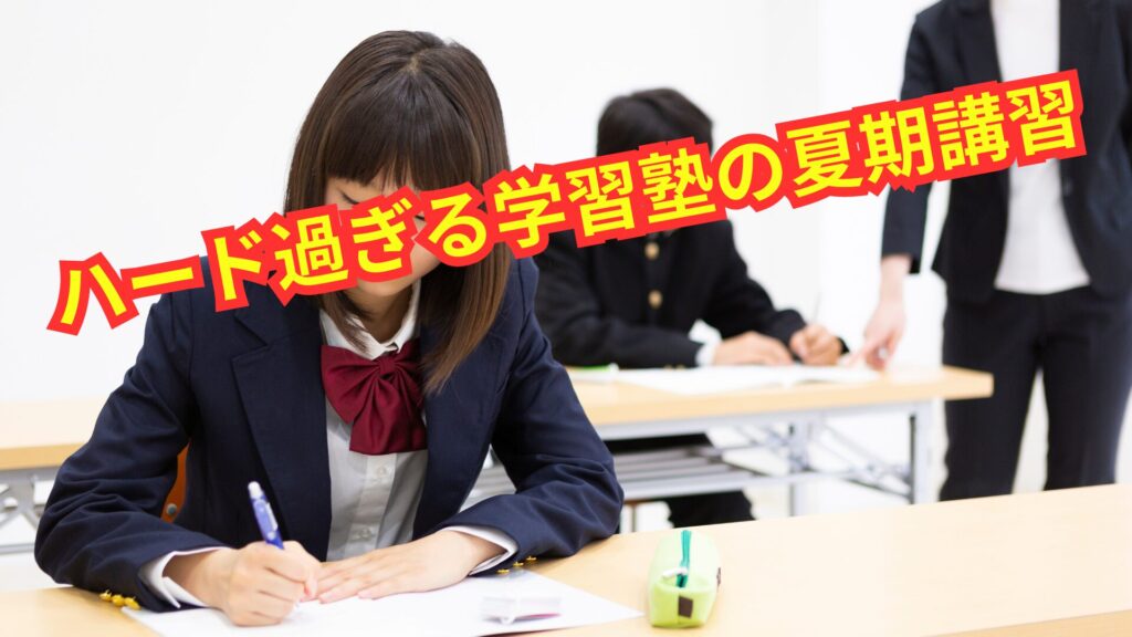 生徒が塾で勉強している