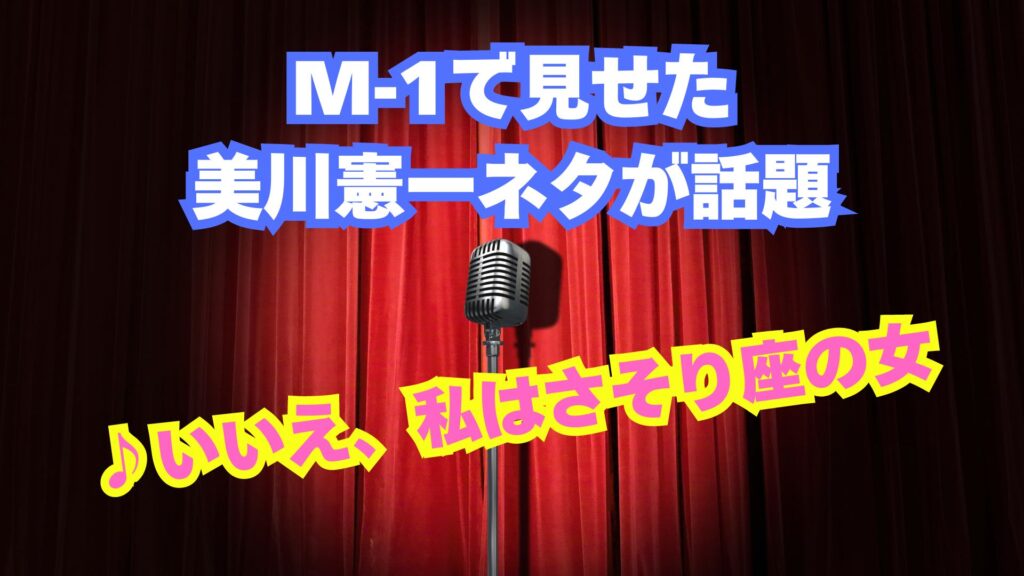 赤いステージカーテンにマイクが一つ