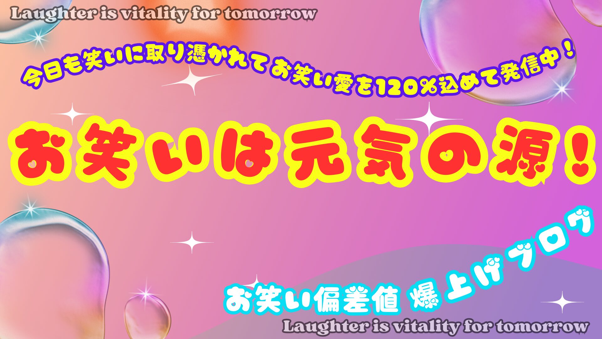 Laughter is vitality for tomorrow