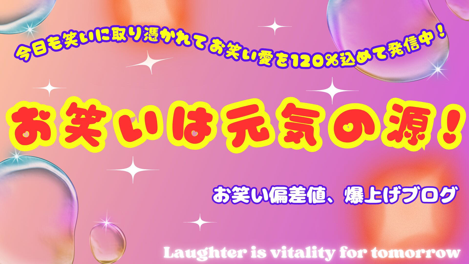 Laughter is vitality for tomorrow