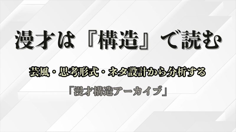 Laughter is vitality for tomorrow