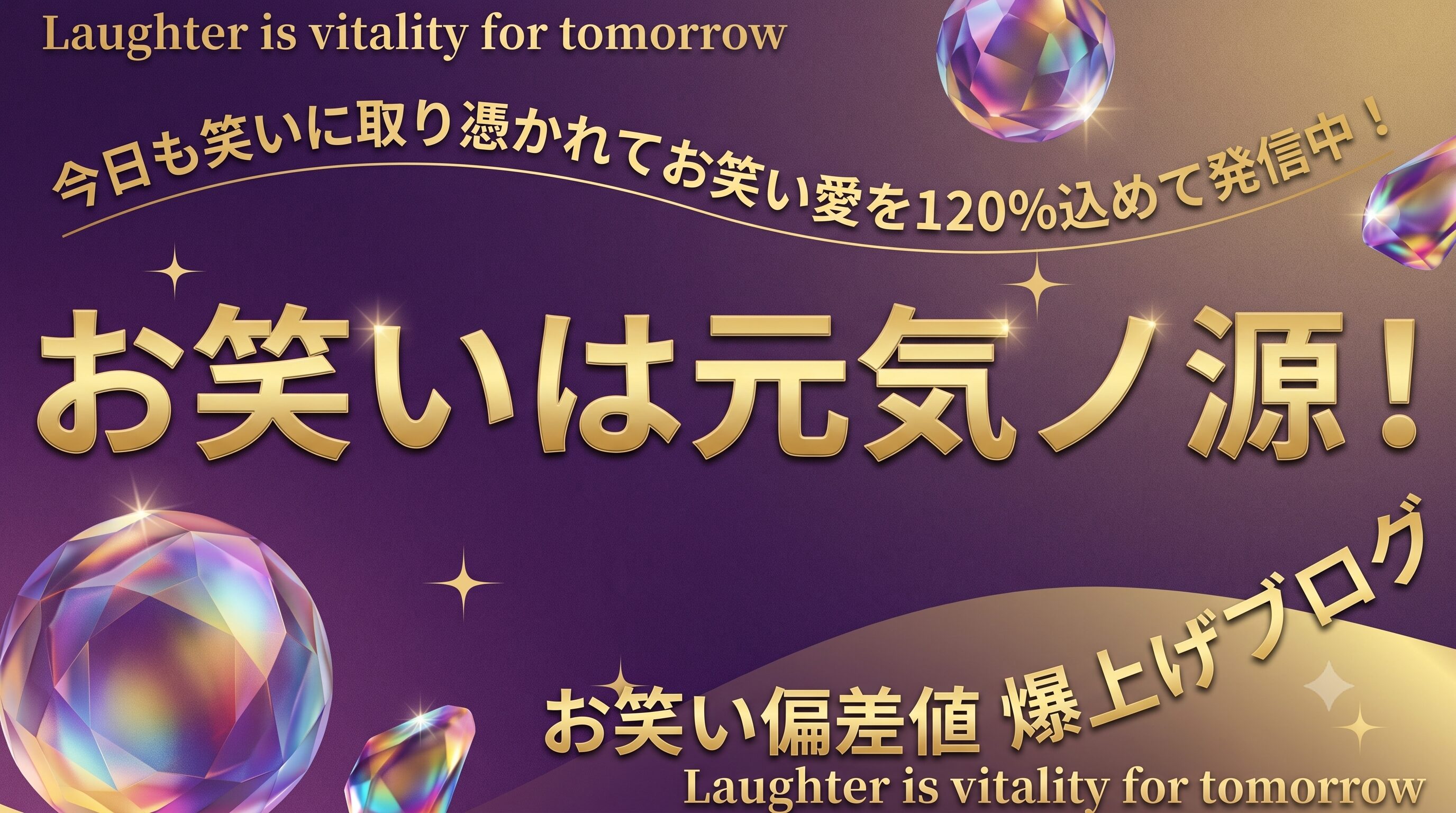 Laughter is vitality for tomorrow